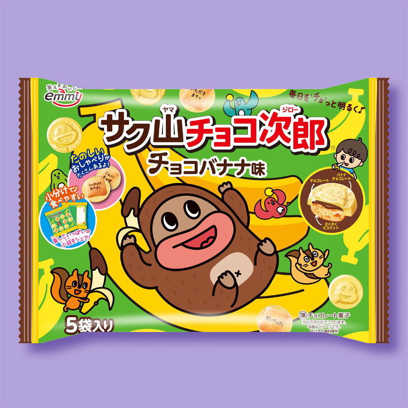 Shoei Delicy Choco Jiro Biscuits – Banana