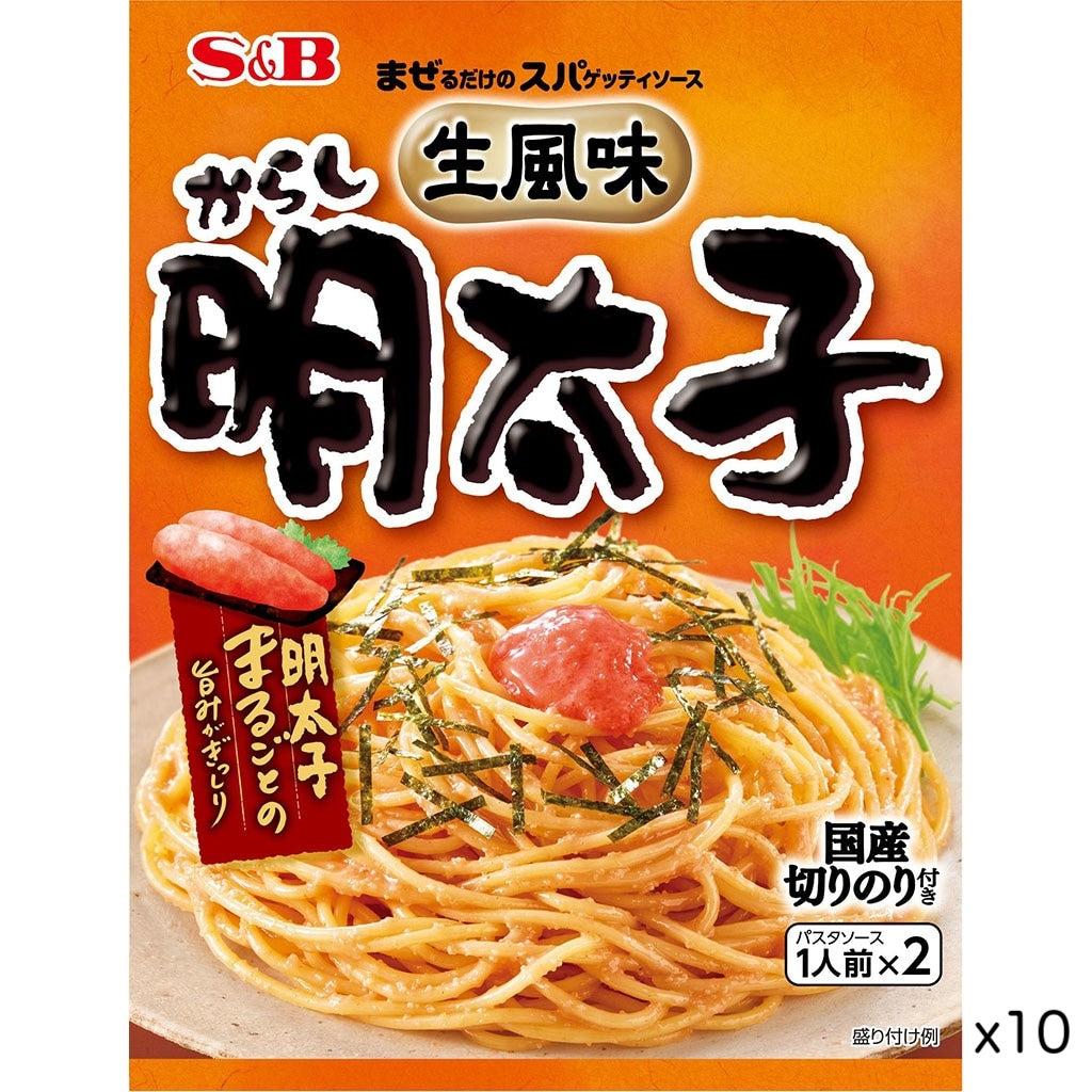 S&B MAZERUDAKE Stir-in Spaghetti Sauce Fresh-Flavored Cod Roe 10 Pack Mentaaiko JAPAN – Tokyo Sakura Mall