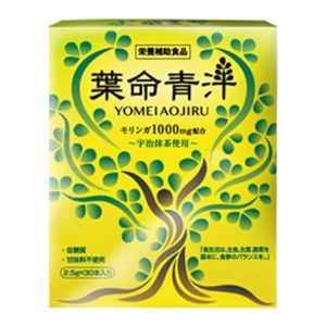 YOMEIAOJIRU Moringa Green Juice 30 Sticks w/Matcha & Fiber JAPAN- Pharma Foods