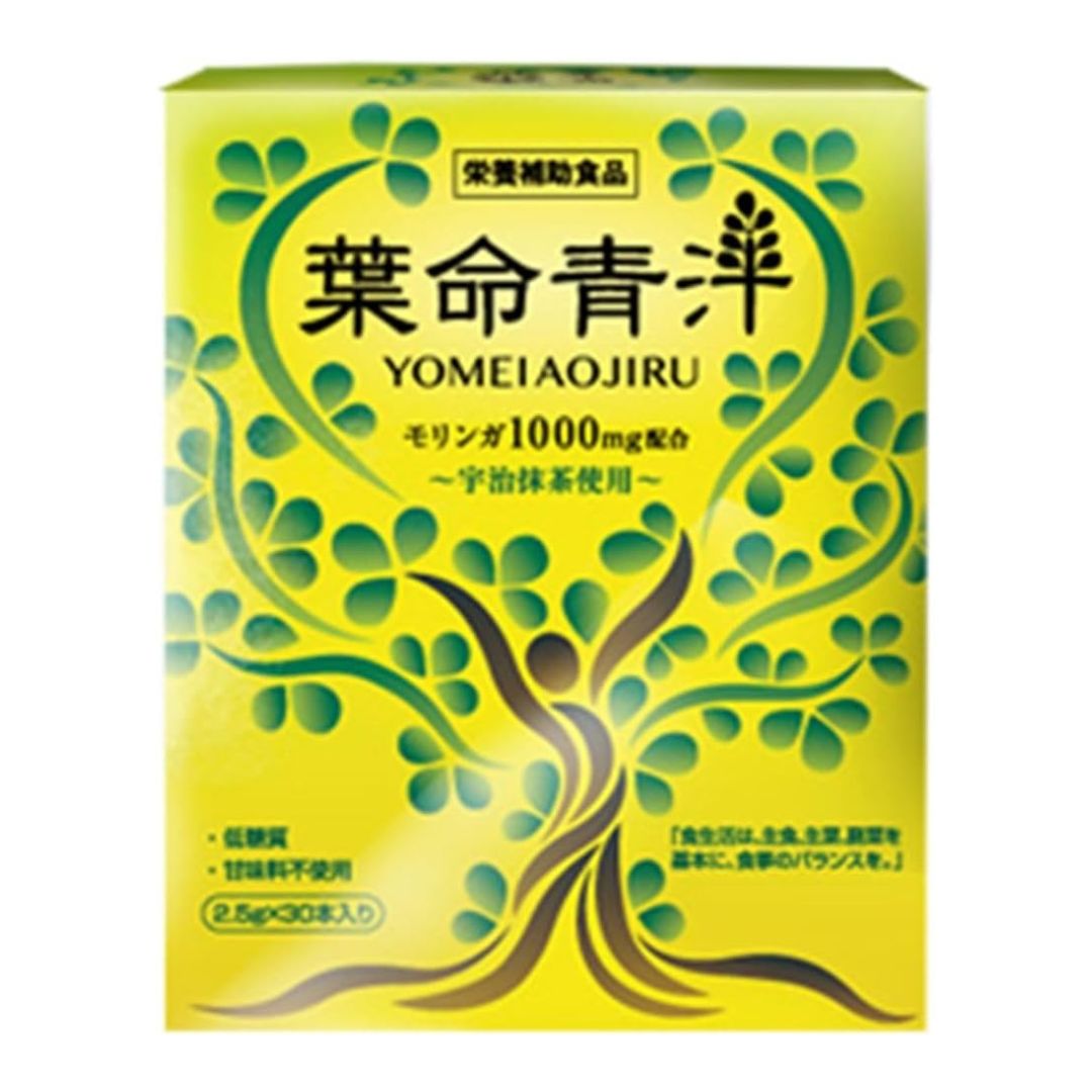 YOMEIAOJIRU Moringa Green Juice 30 Sticks w/Matcha & Fiber JAPAN- Pharma Foods