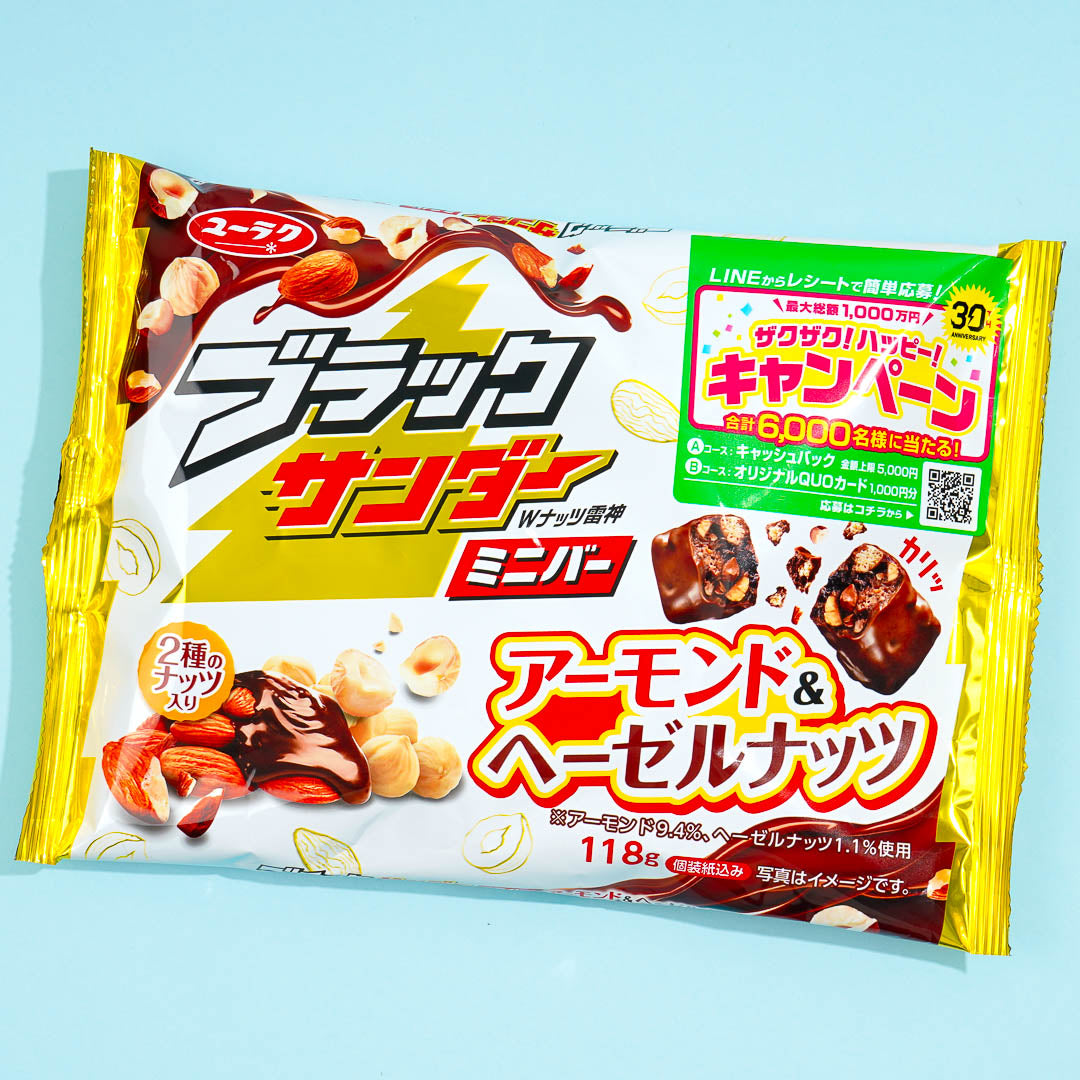 Black Thunder Mini Bars Pack – Almond Hazelnut