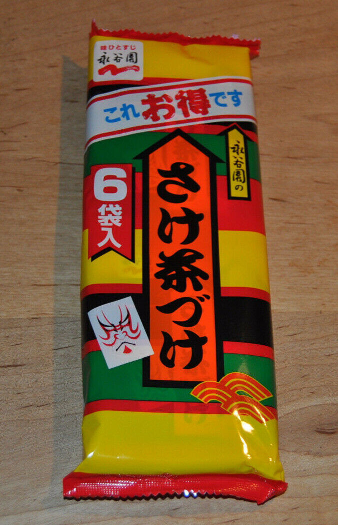 Nagatanien, Ochazuke no moto, Salmon