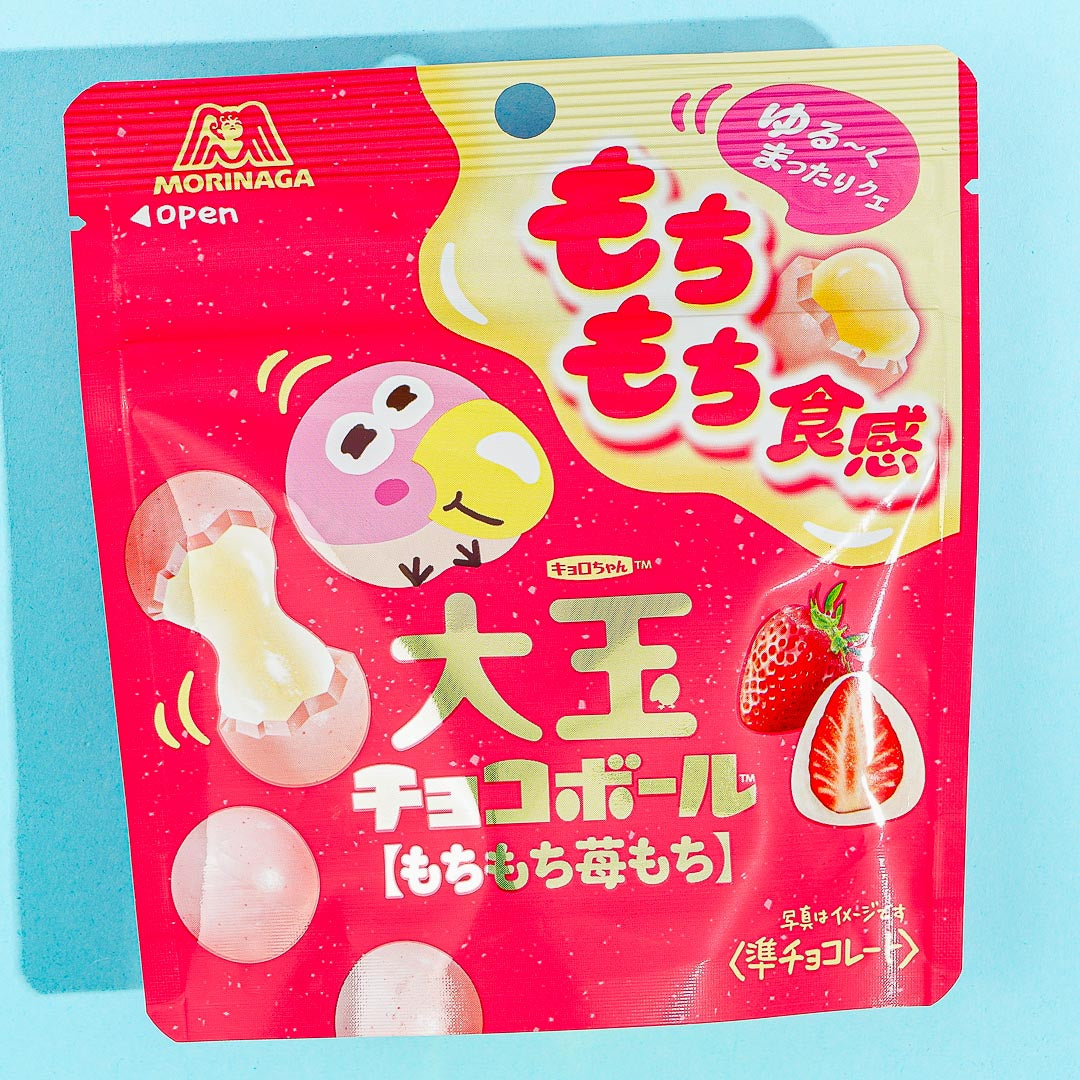 Morinaga Large Chocoball Mochimochi – Strawberry Mochi