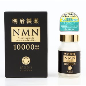 Special Sale! NMN10000 – 90 Capsules (3 capsules daily) Made in JAPAN – Meiji Yakuhin