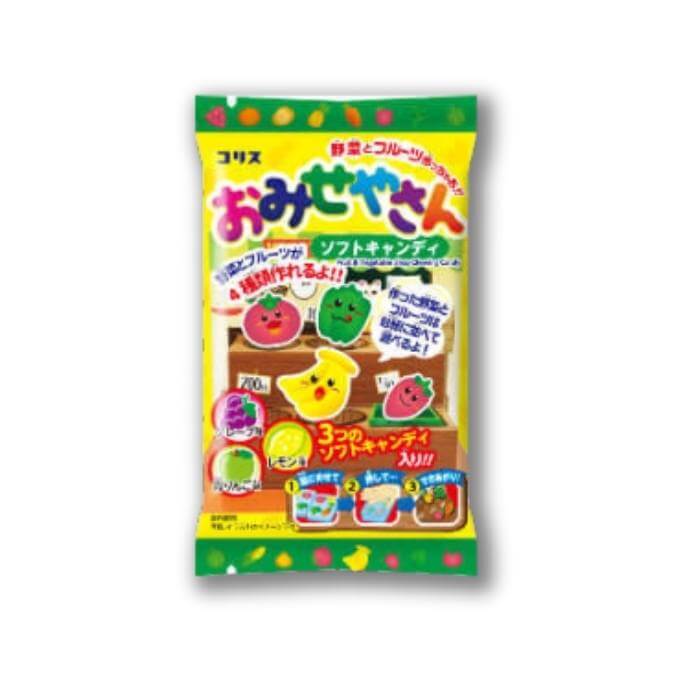 Fruit & Vegetable Shop DIY Candy Kit