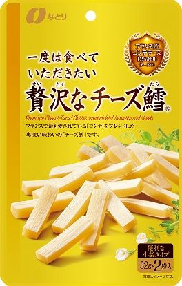 Natori “Zeitakuna Cheese Tara”, Rolled out Cod Sandwiches, Cheese in between 64g in 1 pack