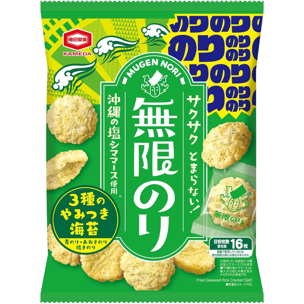 Kameda Seika Mugen Nori Seaweed Rice Crackers 73g – Made in JAPAN – Tokyo Sakura Mall