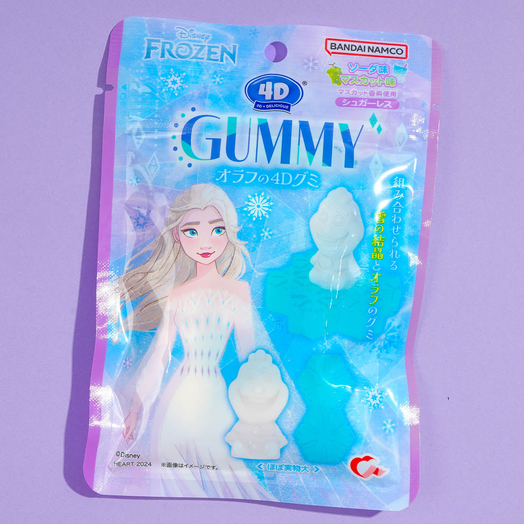 Frozen 4D Gummy – Muscat & Soda
