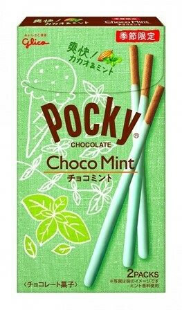 Glico “Pocky,Choco Mint” 58g