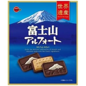 Bourbon Alfort Chocolate Fujisan Mt.Fuji Limited Edition Made in JAPAN – Tokyo Sakura Mall