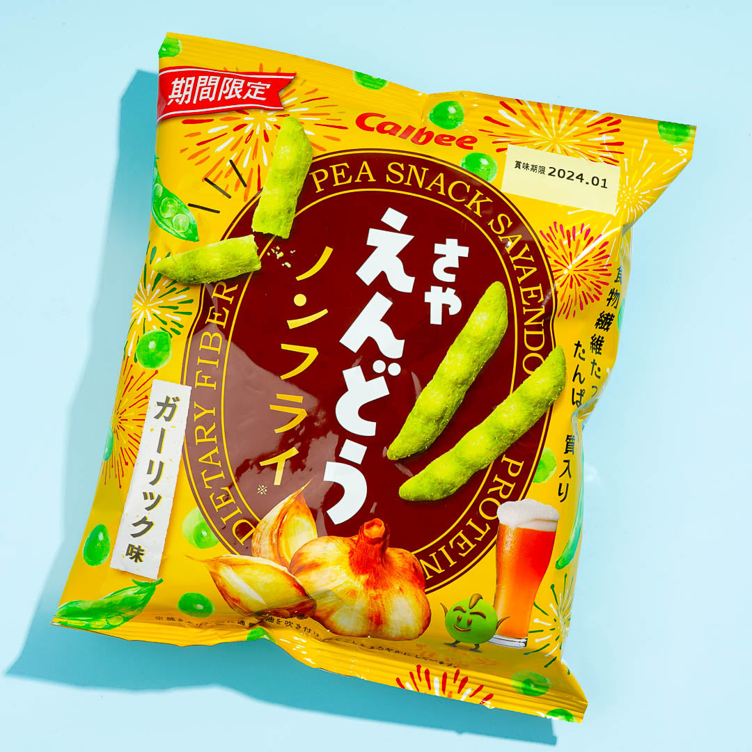 Calbee Sayaendo Pea Snack – Garlic