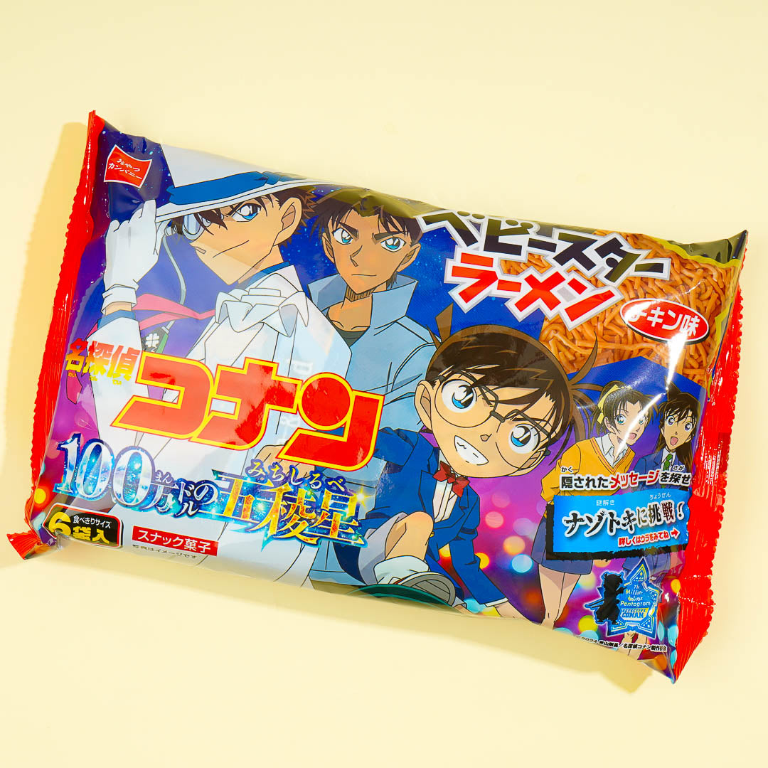 Detective Conan Movie Baby Star Ramen Snack Pack – Chicken
