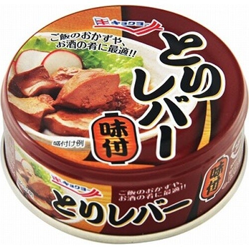 Kyokuyo, Chicken Liver, 80g