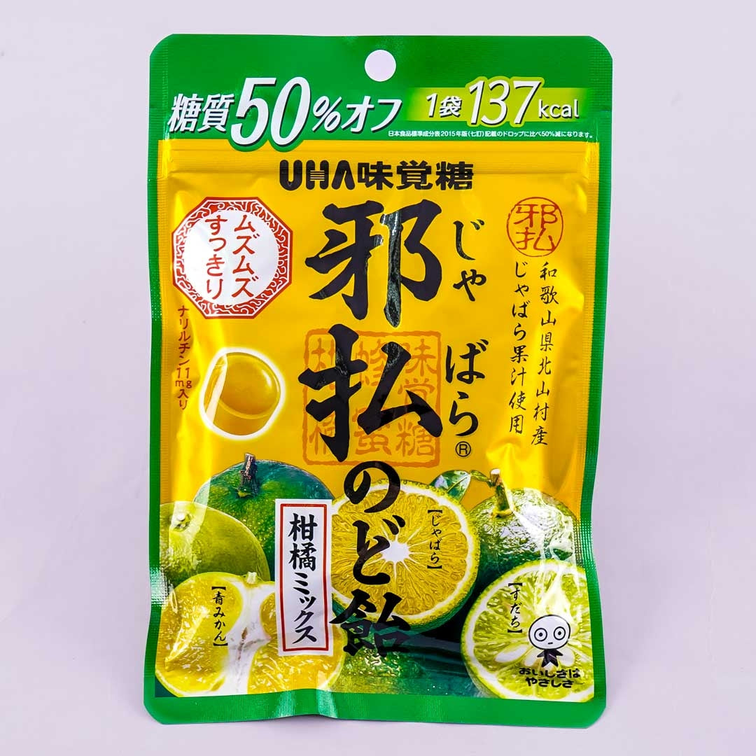 UHA Mikakuto Throat Candy – Citrus Mix