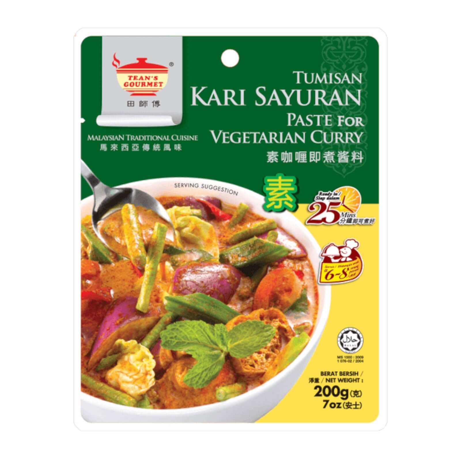 Tean’s Gourmet Tumisan Kari Sayuran Paste for Vegetarian Curry