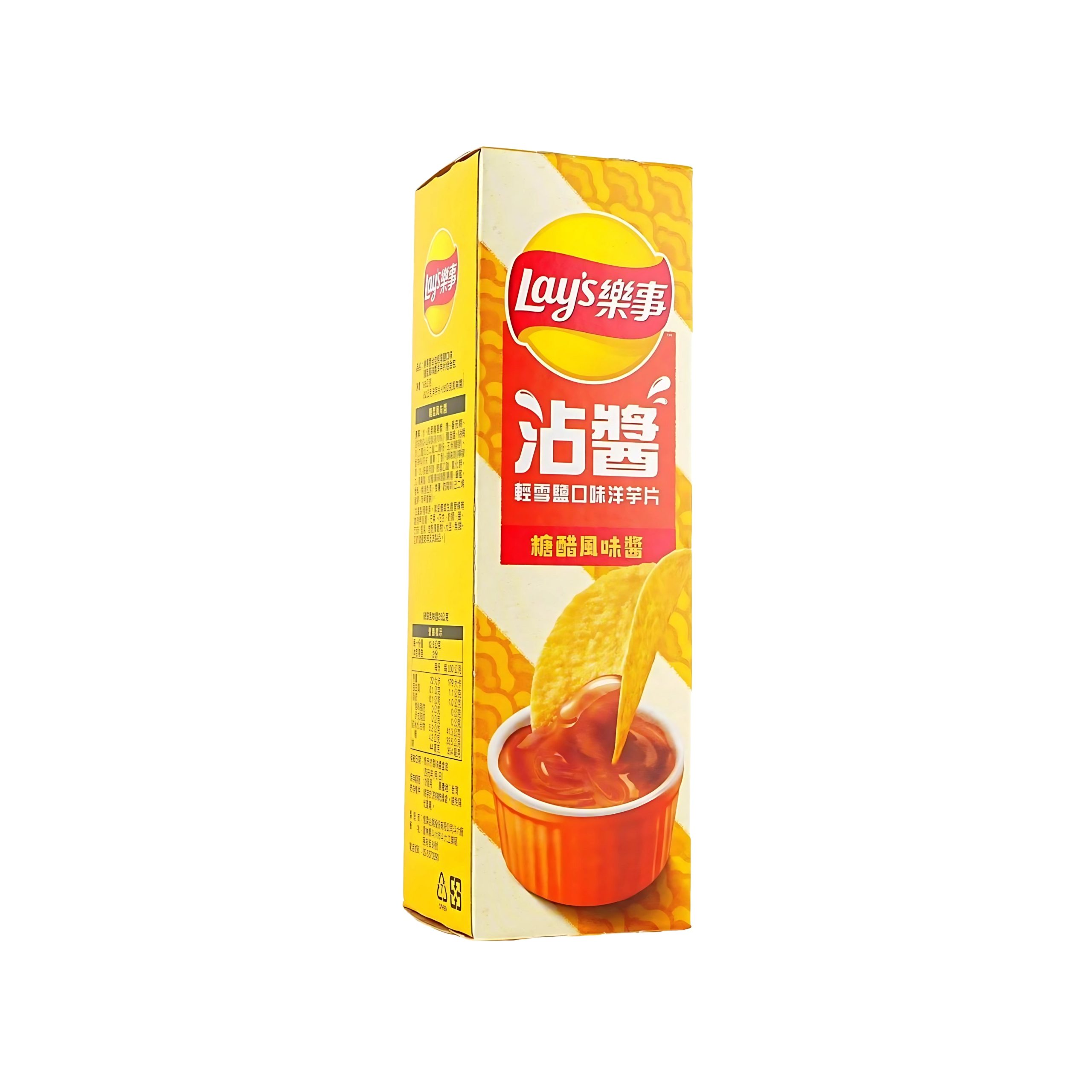 Lay’s Lay’s Light Snow Salt & Sweet and Sour Flavor (Taiwan)