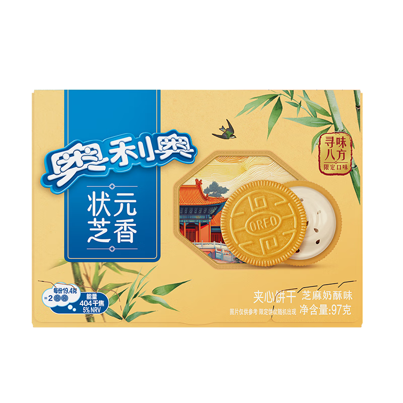 Oreo Spring Limited Edition Sesame Shortbread Flavor 97g