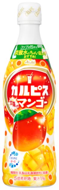 Calpis, Calpico, “Mango Flavor” 470ml