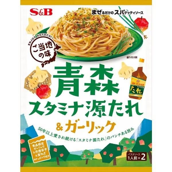 S&B, Mazerudake no Spaghetti Sauce, Stamina Gen Tare&Garlic, 56.4g
