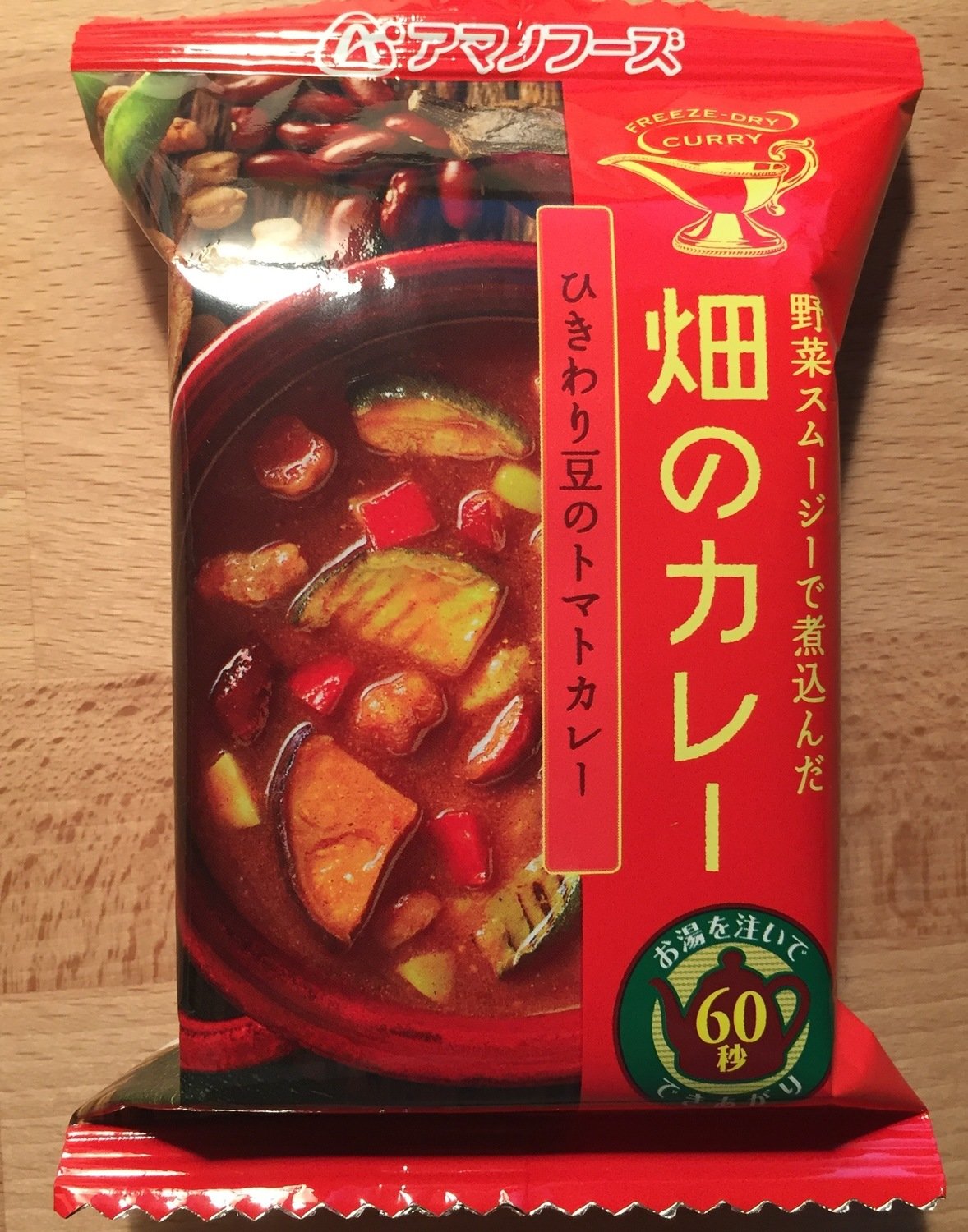 Amano Foods “Hatake no Curry”, Freeze Dried, Beans and Tomato, Pork curry, 37g