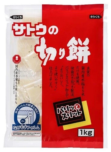 Sato, Kiri Mochi, Dried Mochi, 1kg