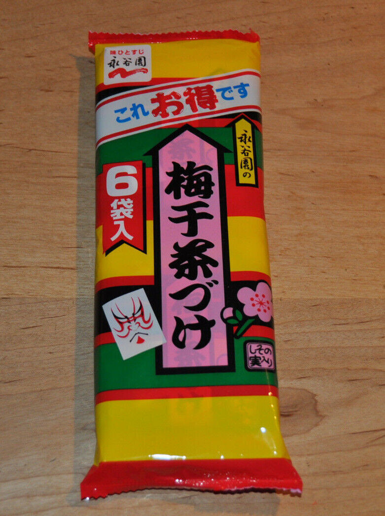 Nagatanien ” Ochazuke no moto ” Ume