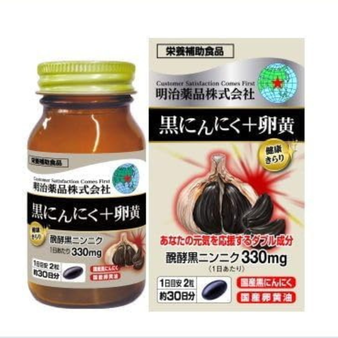 Special Sale! Kenko Kirari Black Garlic + Egg Yolk Supplement, 60 Capsules (2 capsules daily) Made in JAPAN – Meiji Yakuhin