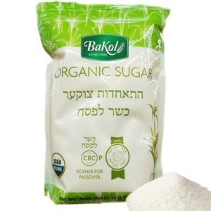 Bakol Organic Sugar, Kosher for Passover, 5 lbs