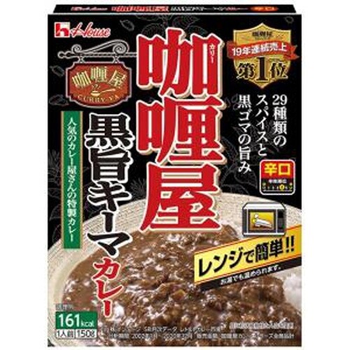 House “Curry-Ya, Black Keema Curry, Hot”, Retort pack, 150g