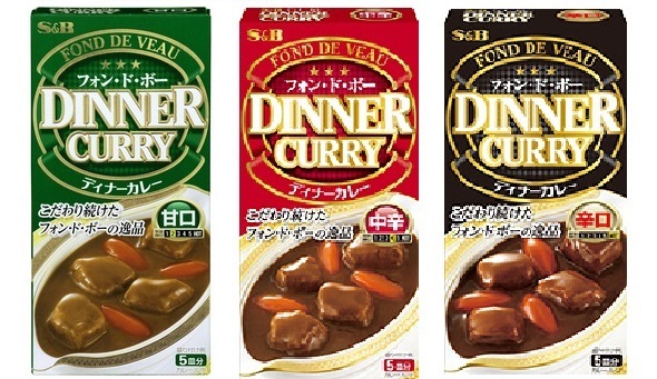 S&B “Dinner Curry”, Curry Block to Cook, 97g, Mild Hot, Hot or Medium, Fond De Veau