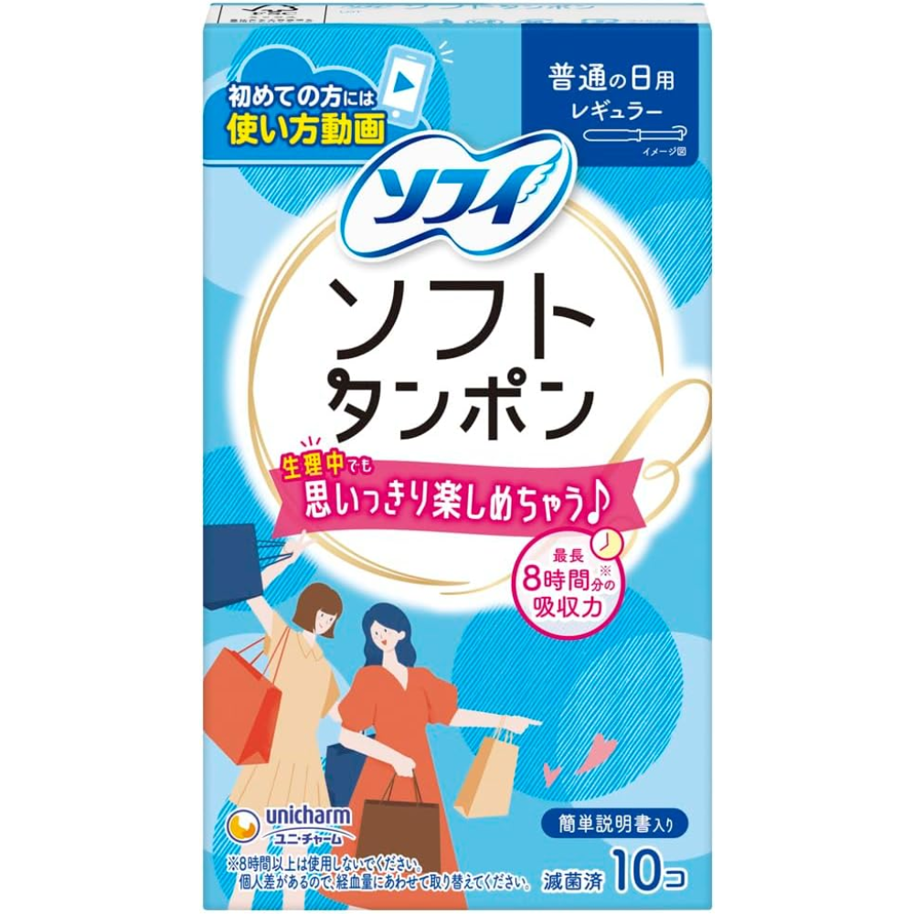 Sofy Soft Tampon Regular – Normal Flow 10 Count – Made in JAPAN – Tokyo Sakura Mall