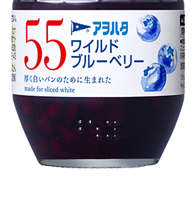 Aohata “Aohata 55” Fruit Jam, Blueberry, 150g / 400g