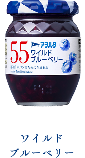 Aohata “Aohata 55” Fruit Jam, Blueberry, 150g / 400g