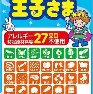 S&B, Curry no Oujisama, Mild Taste for Kids, Curry Flakes, 60g