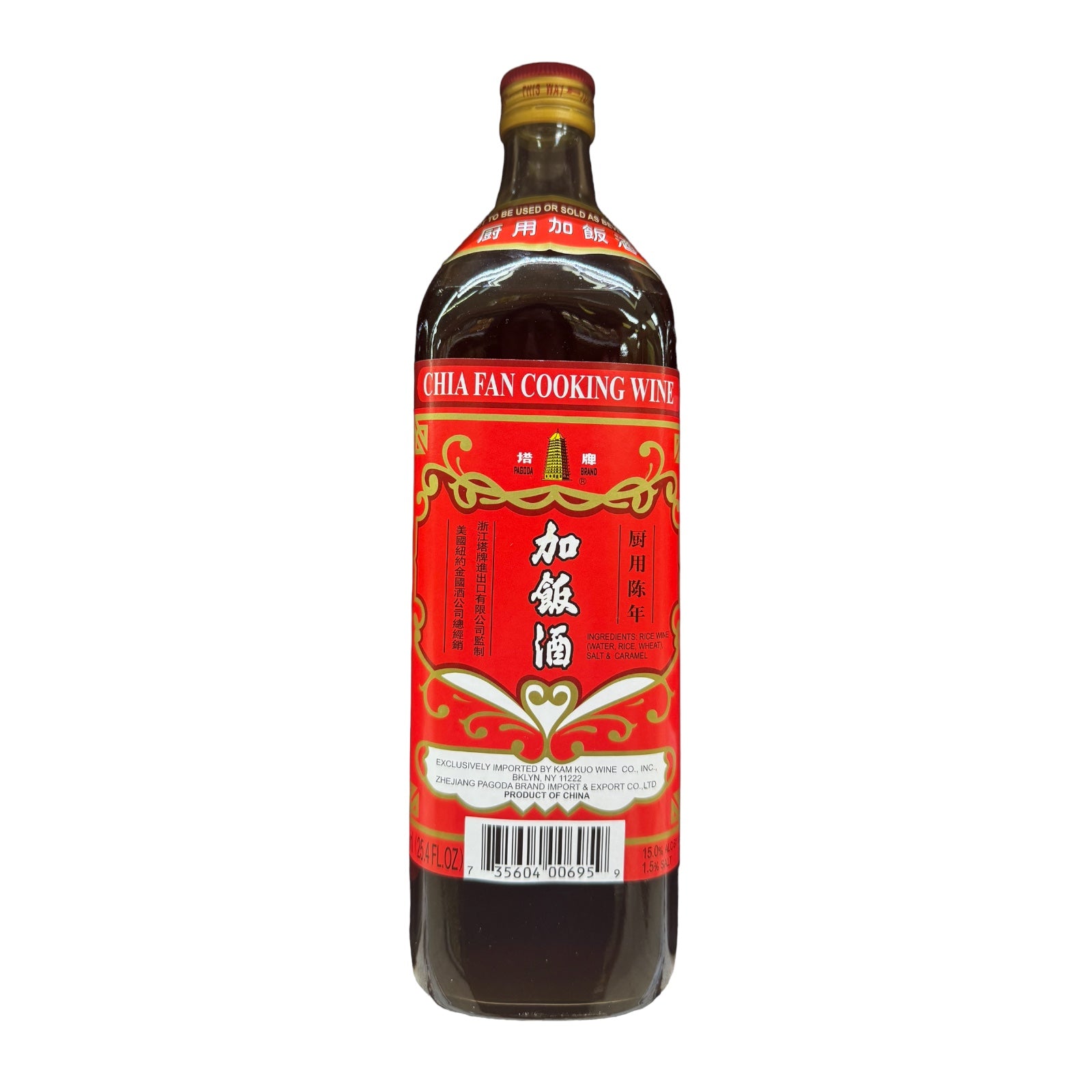 Pagoda Chia Fan Cooking Wine 25.4oz – Buy Now