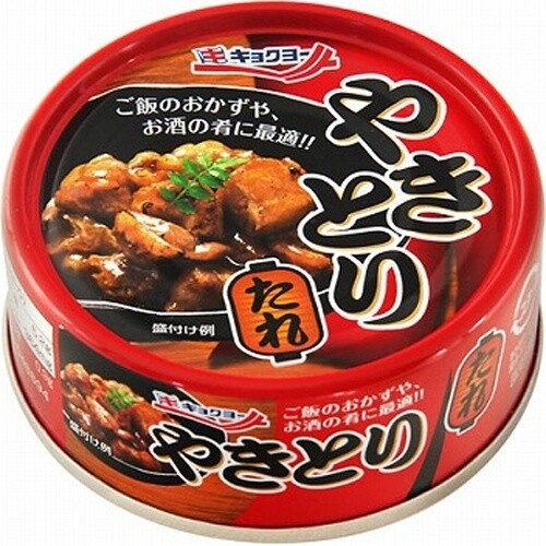 Kyokuyo, Yakitori Tare, Grilled Chicken, Sweet Soy Sauce Flavor, 65g
