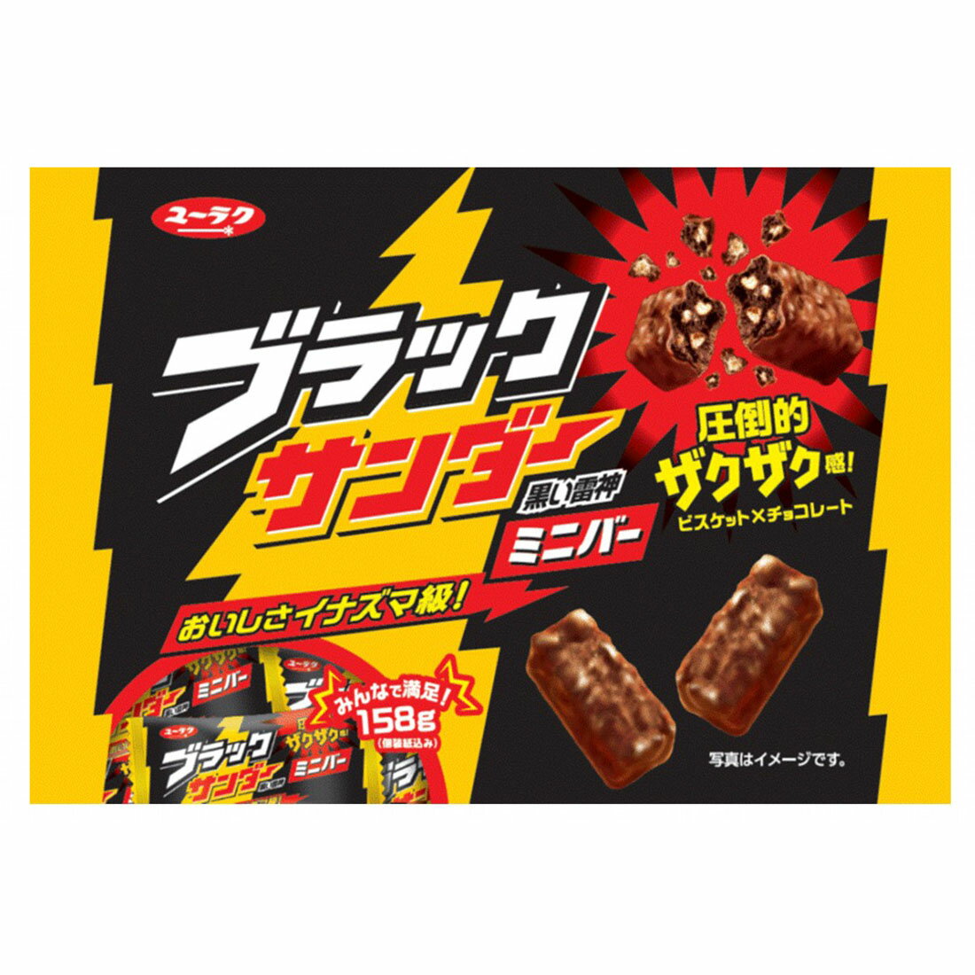 Black Thunder Mini Bars 158g – Japanese Chocolate Snack by Yuraku Seika