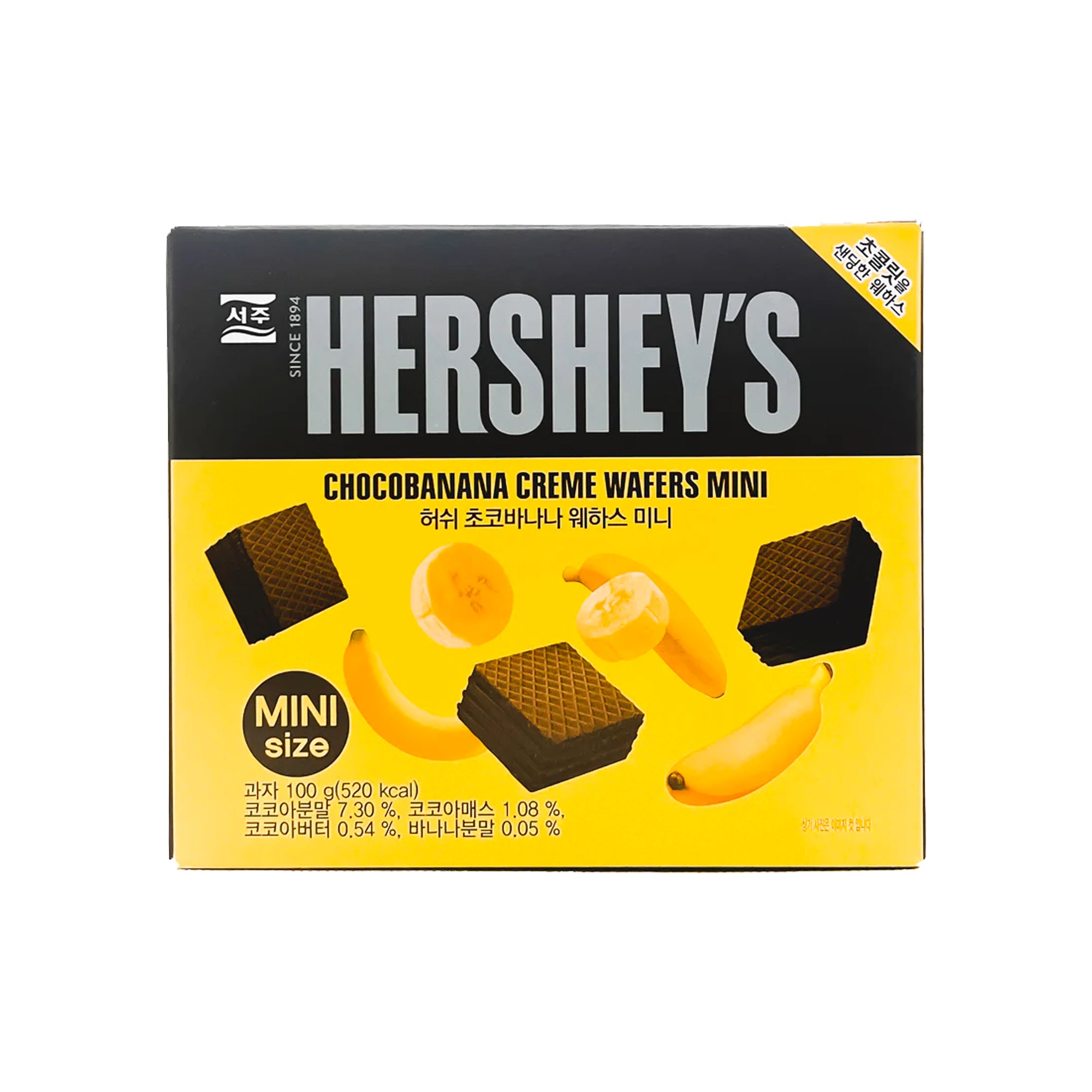 Hershey’s Mini Wafers – Chocobanana Creme (Korea)