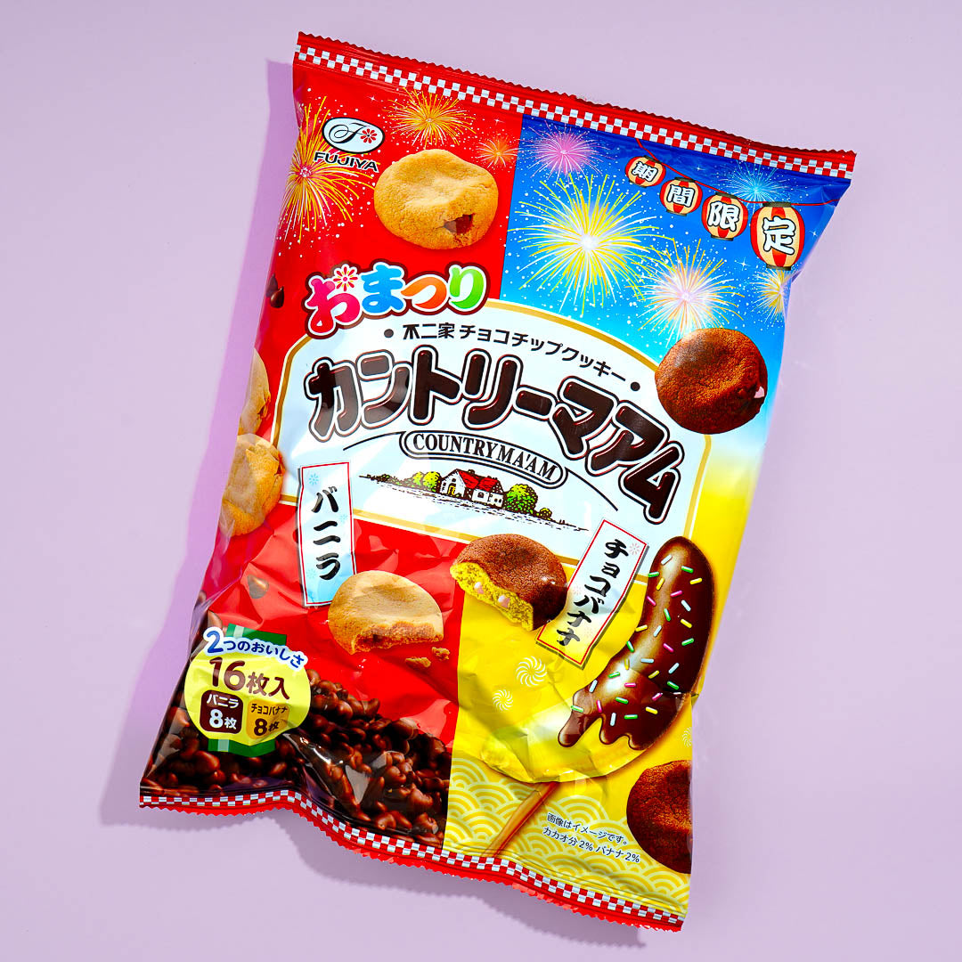 Country Ma’am Cookies – Vanilla & Chocolate Banana