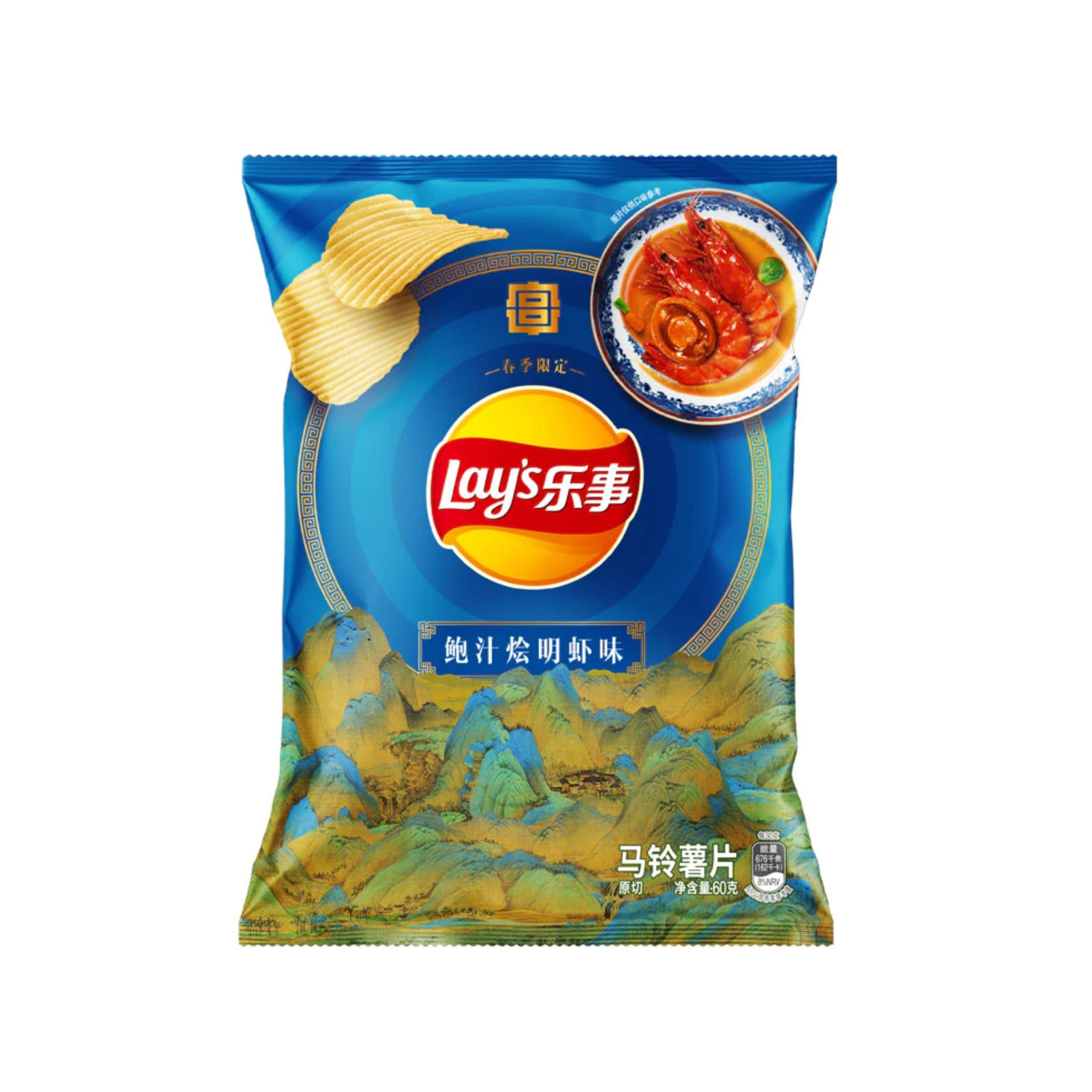 Lay’s Potato Chips Braised Prawns with Abalone Sauce Flavor (China)