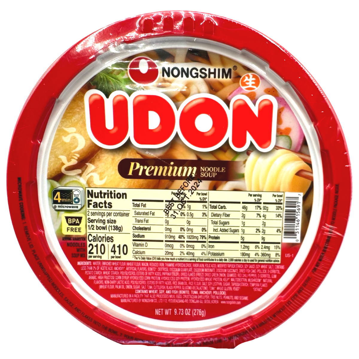 Nongshim – Udon Premium Noodle Soup – 9.73 OZ