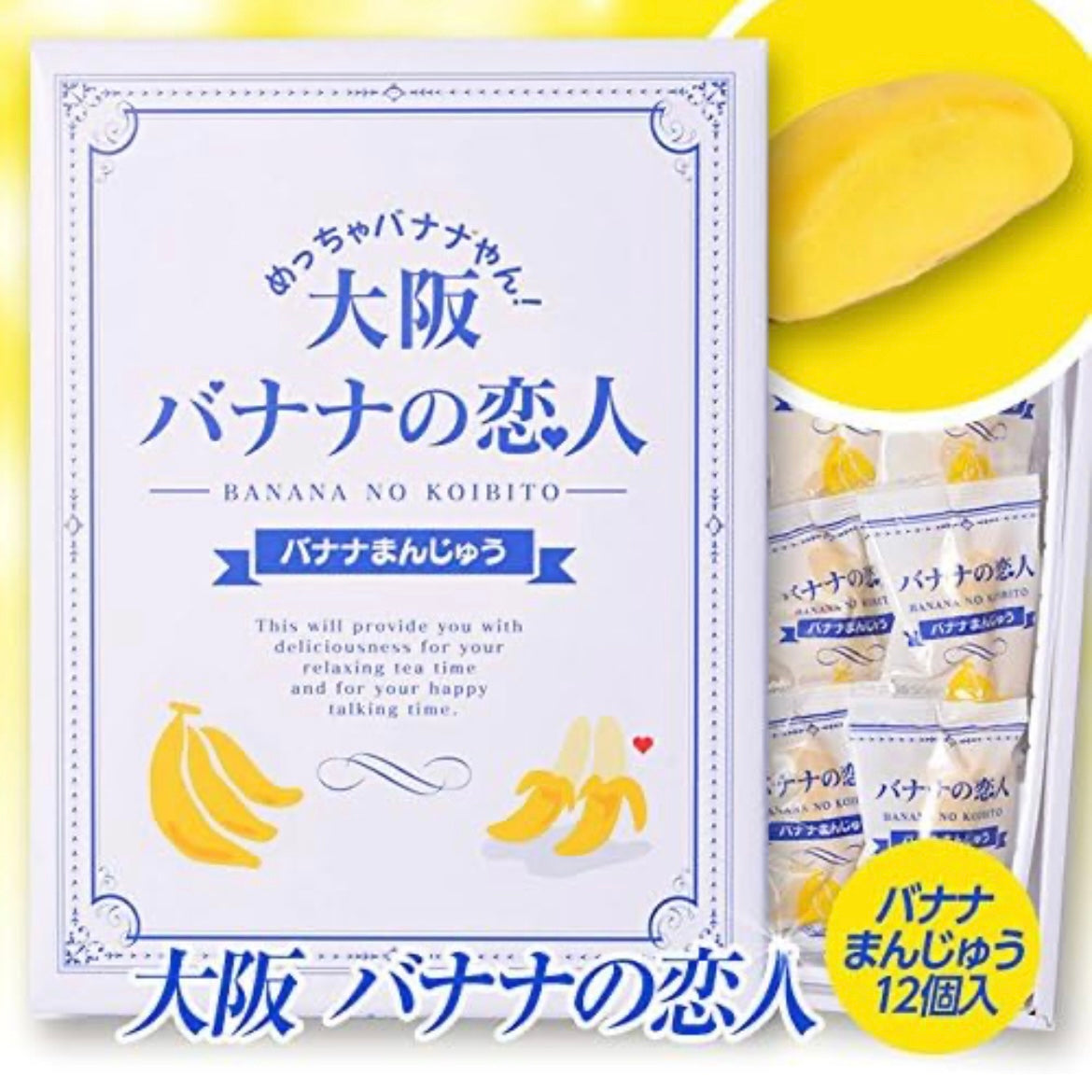 Oksaka no Shiroi Koibito White Lovers Banana Sweets 12 packs White Chocolate Biscuit Cookie Japan – Tokyo Sakura Mall