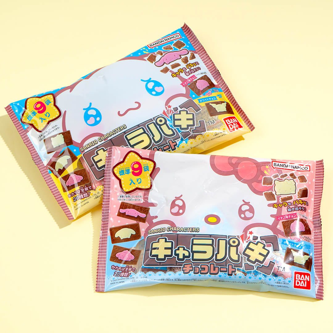 Sanrio Characters Head Charapaki Chocolate