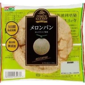 Como, “Melon Pan”, Sale