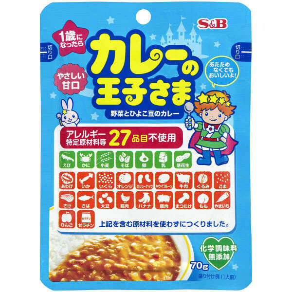 S&B, Curry no Oujisama, Mild Taste, Vege & Bean Curry, 70g, Gluten Free