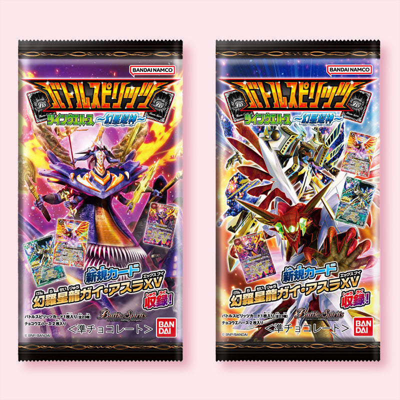 Battle Spirits Shounen Gekiha Dan Twin Wafers With Card