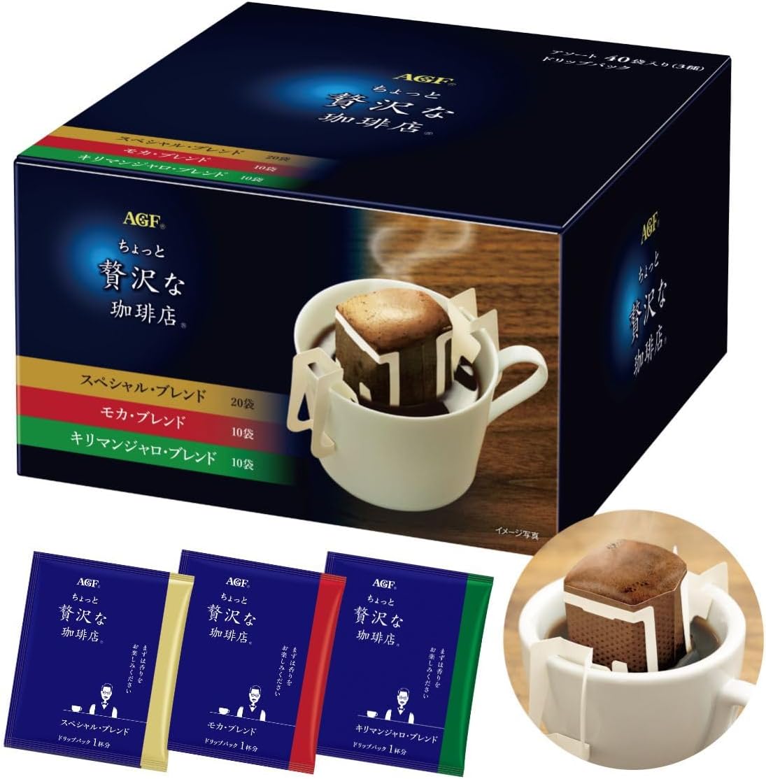 AGF Drip Coffee Luxurious Shop Regular Premium Drip Assortment 40 Packs Japan – Tokyo Sakura Mall