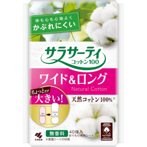 Sarasa-Terry Cotton 100 Wide & Long Panty Liners – 40 Sheets – Unscented – Made in JAPAN – Tokyo Sakura Mall