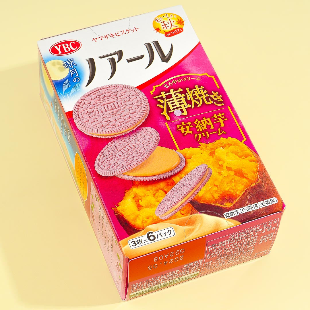 Noir Thin Baked Cookie Sandwiches – Anno Sweet Potato
