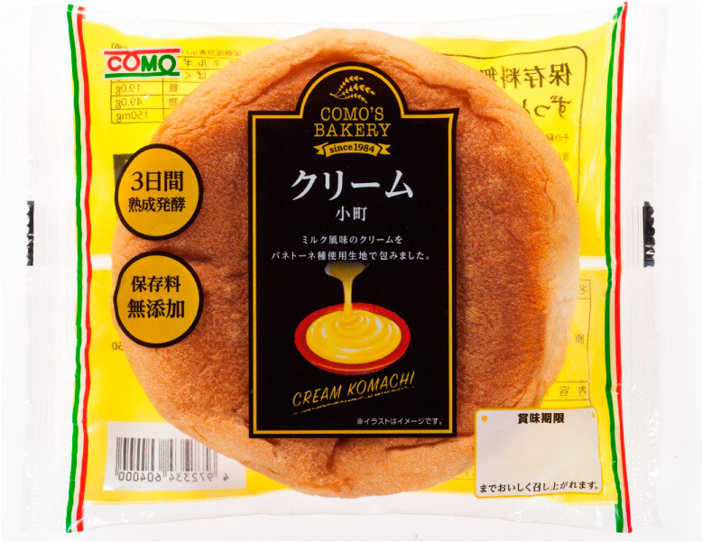 Como, “Cream Komachi”, Custard Cream in it, Sale